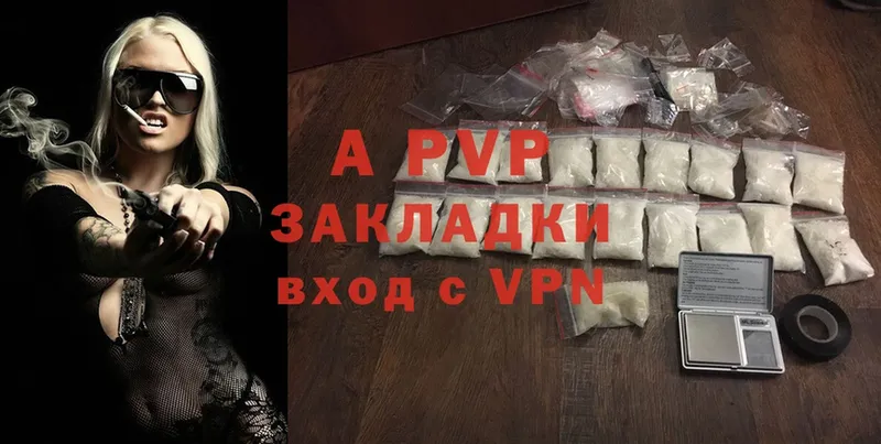 A-PVP крисы CK  где купить наркотик  Североуральск 