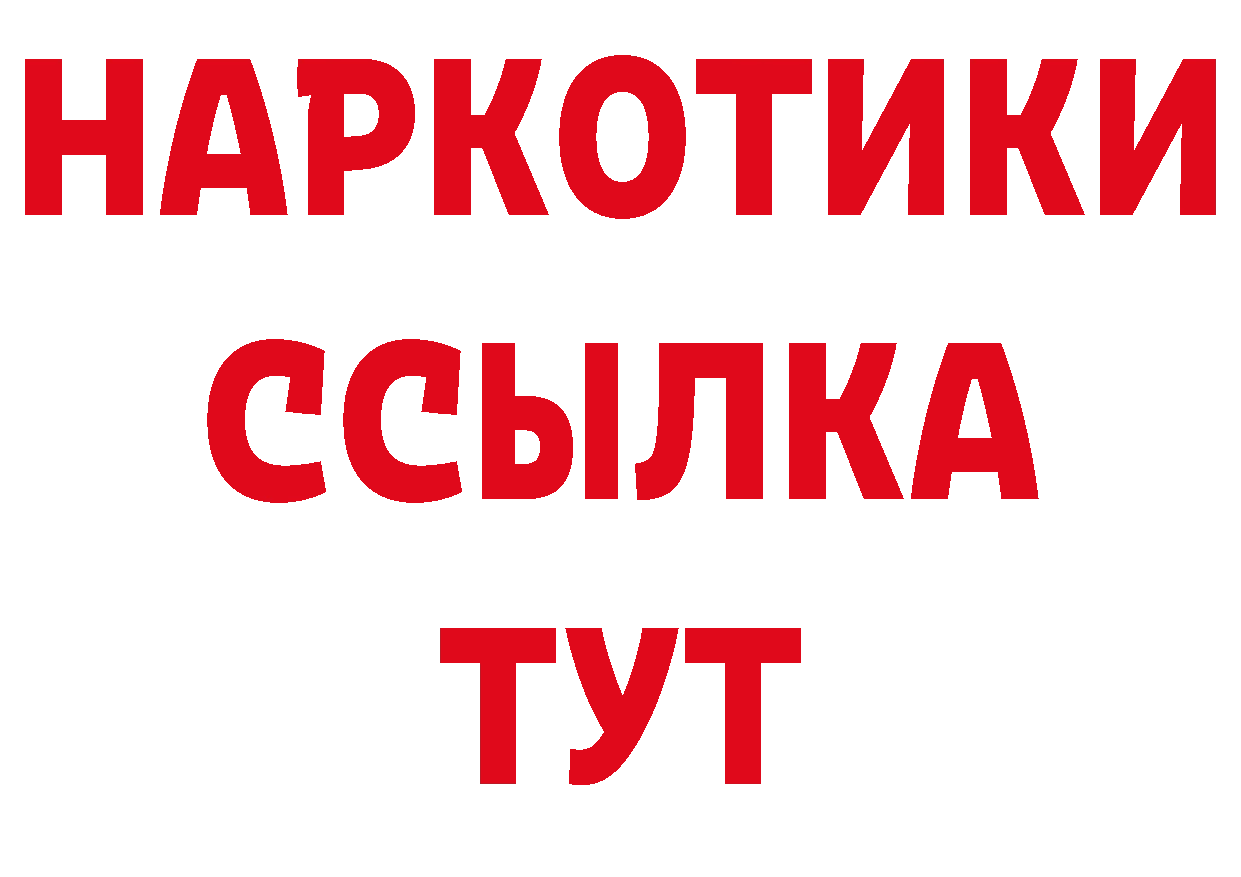 БУТИРАТ оксана зеркало дарк нет кракен Североуральск